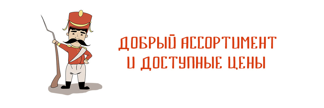 Большой выбор табака
