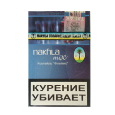 NAKHLA Коктейль "Флеймс"